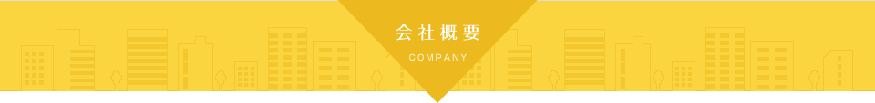 株式会社河北の会社概要