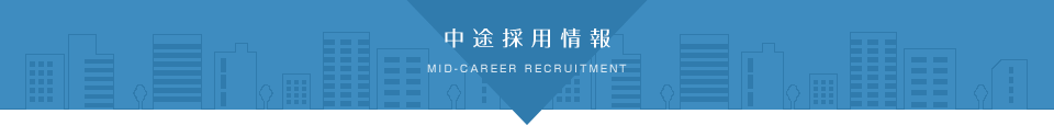 株式会社河北の中途採用情報